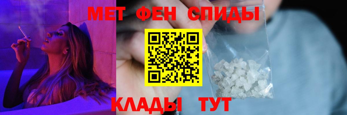 АМФЕТАМИН  Вход с VPN  Камышин  АМФЕТАМИН Розовый 