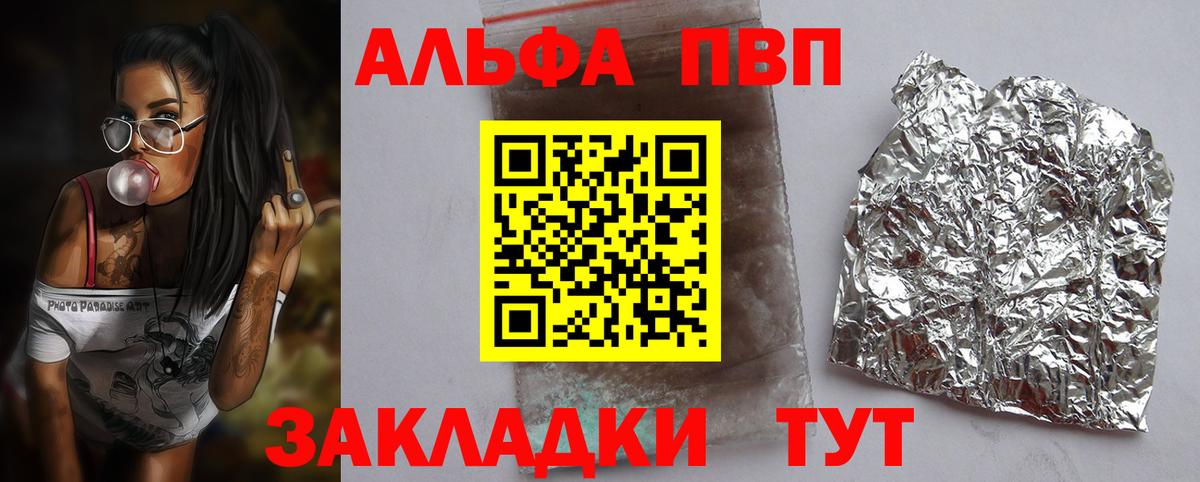 А ПВП СК Камышин