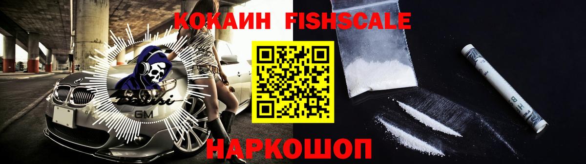 Cocaine 98%  Вход с VPN  КОКАИН 98%  КОКАИН  Камышин 