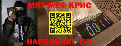 круглые Заводоуковск