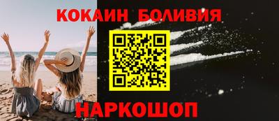бутик Заволжье