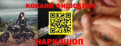 ALPHA-PVP Жуковский