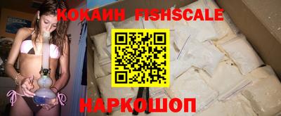 ALPHA-PVP Жуковский