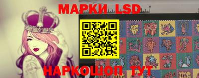 бутик Заволжье
