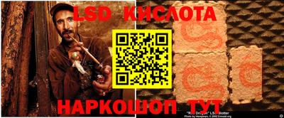круглые Заводоуковск