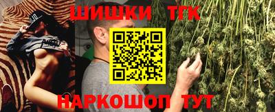 бутик Заволжье