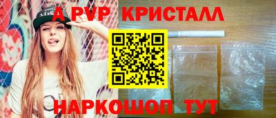 ALPHA-PVP Жуковский