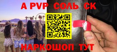 бутик Заволжье