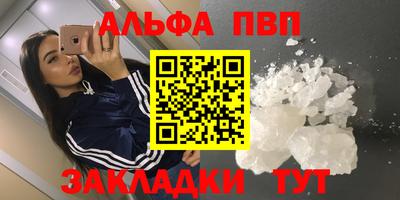 бутик Заволжье