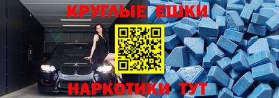 ALPHA-PVP Жуковский