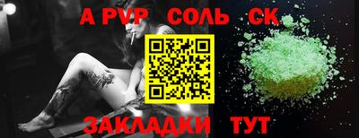 круглые Заводоуковск