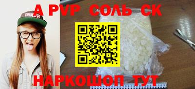 круглые Заводоуковск