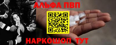 бутик Заволжье