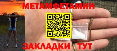 бутик Заволжье