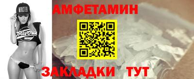 ALPHA-PVP Жуковский