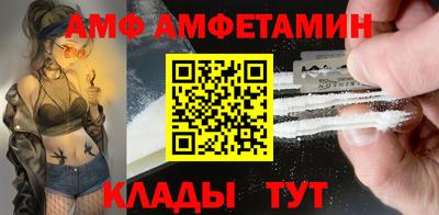 ALPHA-PVP Жуковский