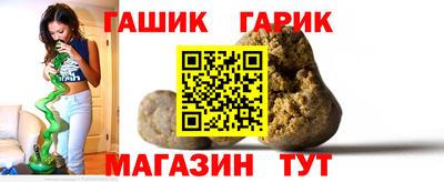 бутик Заволжье