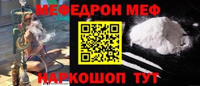 ALPHA-PVP Жуковский