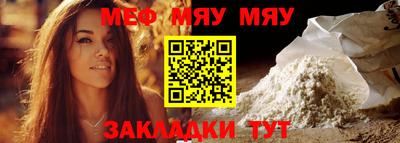 ALPHA-PVP Жуковский