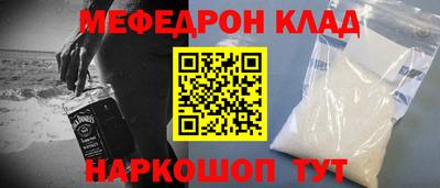 ALPHA-PVP Жуковский