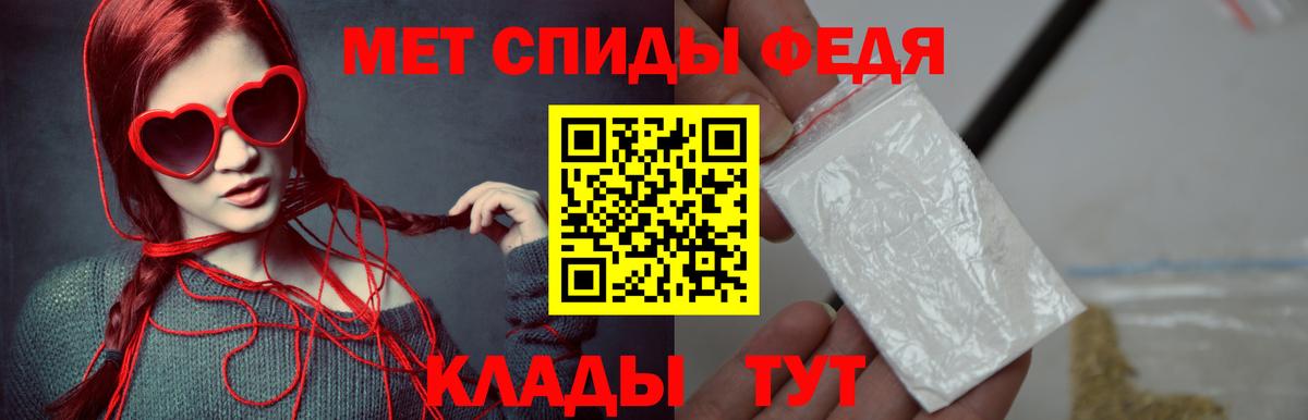 Метамфетамин Methamphetamine Камышин