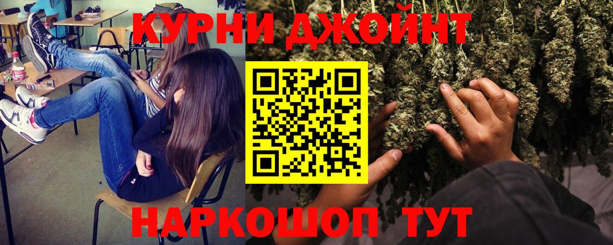 Бошки марихуана тримм Камышин